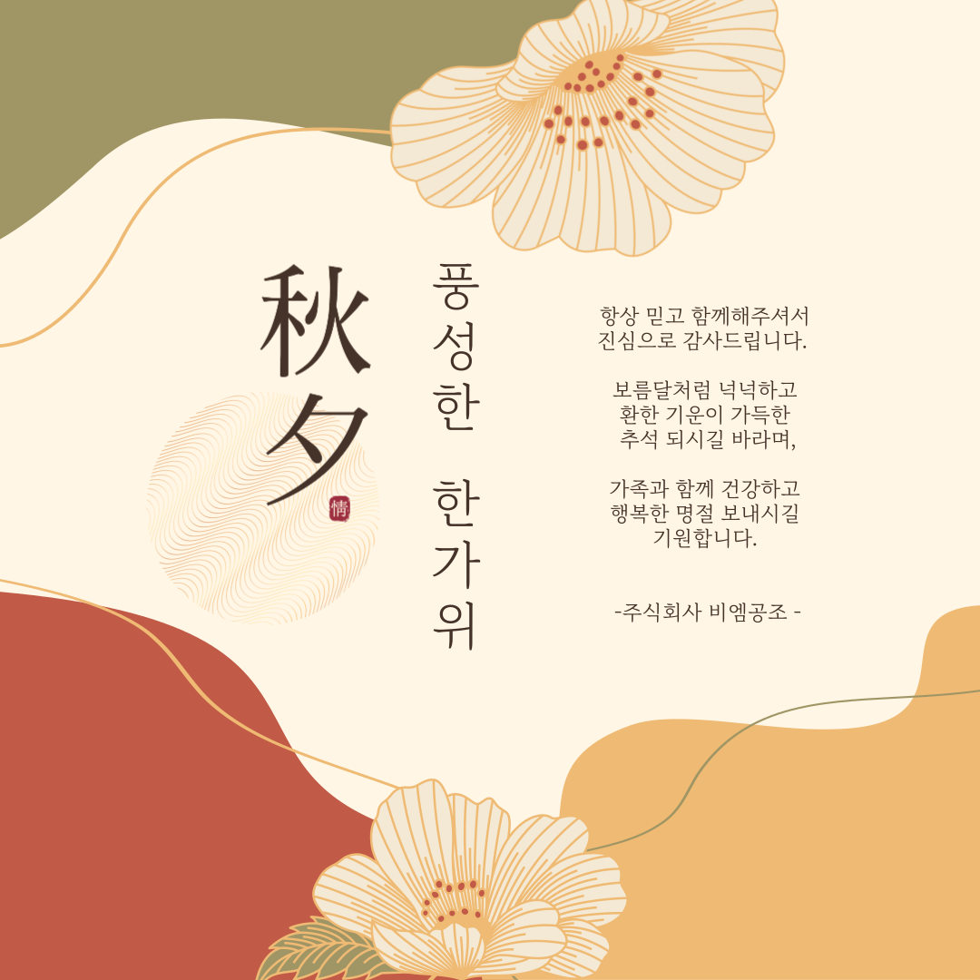 제목을-입력해주세요_-001 (95).png