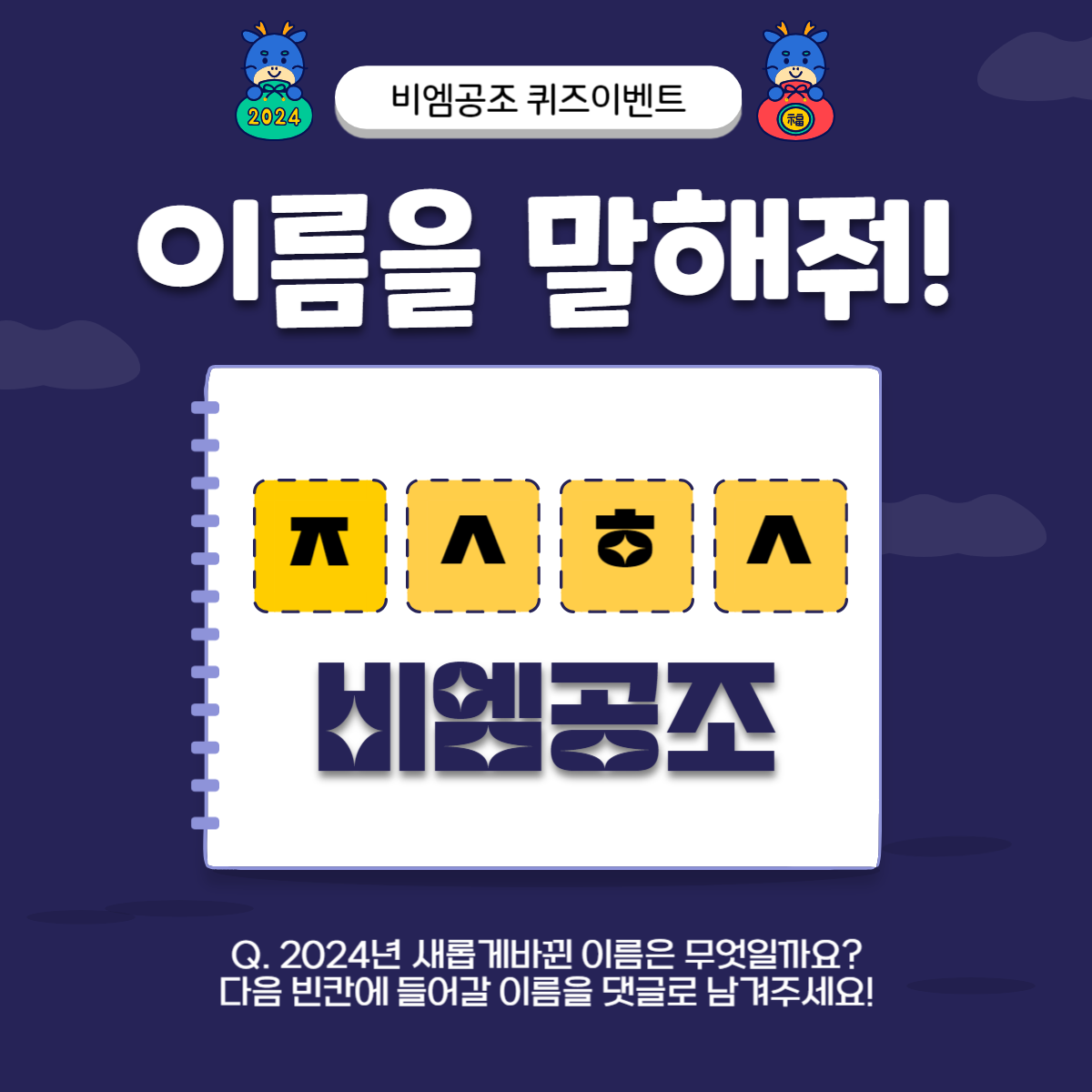제목을 입력해주세요_-001 (1).png