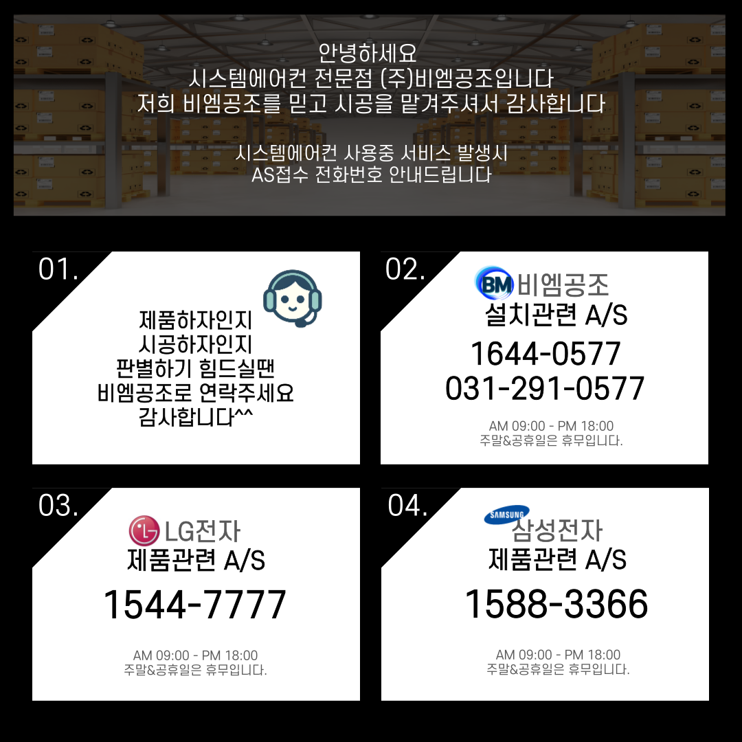 제목을-입력해주세요_-001 - 2025-01-09T160648.535.png